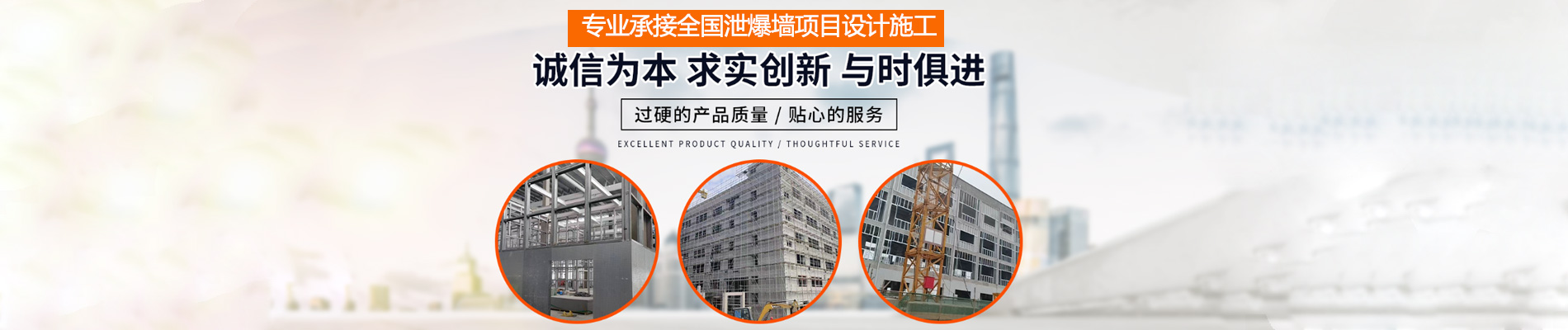 湖北泄爆墻,輕型泄爆墻,防火泄爆墻
