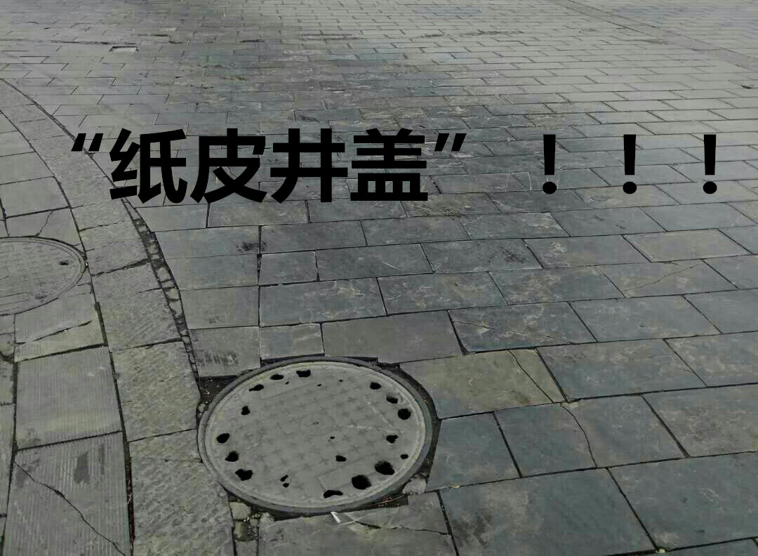  非標(biāo)井蓋廠家的銷(xiāo)售套路