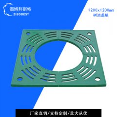  拜斯特玻璃鋼護(hù)樹板使用壽命長